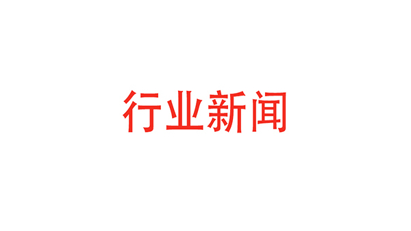 這家被三星、臺商打壓的國產屏供應商，靠什么與華為一起受世界矚目？